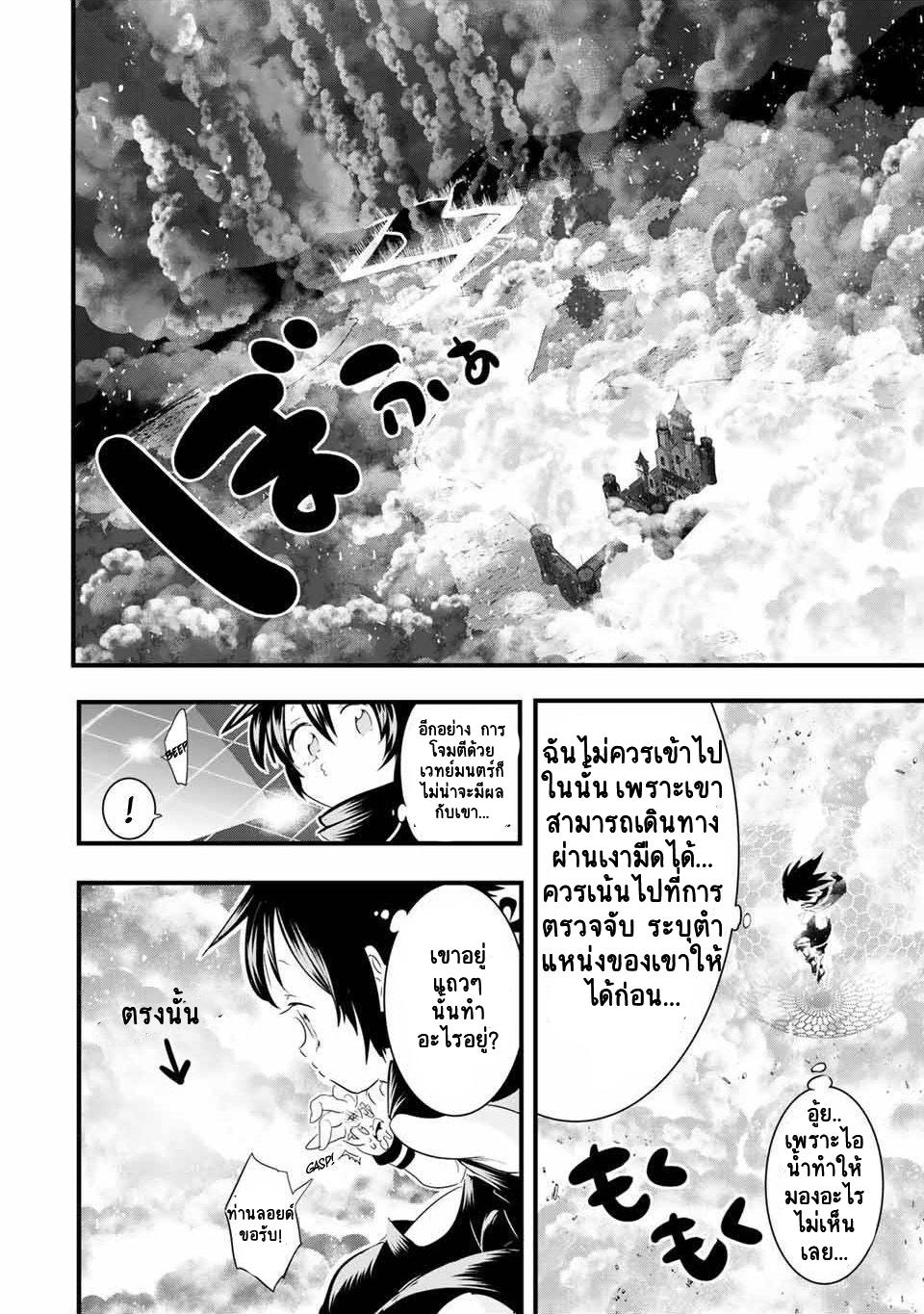 Manga-lc-com อ่านมังงะ อ่านการ์ตูน ออนไลน์ ฟรี Tensei Shitara dai Nana Ouji dattanode, Kimamani Majutsu o Kiwamemasu ตอนที่ 1 2 3 4 5 6 7 8 9 10 11 12 13 14 ฟรี ไม่มีโฆษณา Manga-lc - อ่าน มังงะ อ่าน การ์ตูน ออนไลน์ อ่านมังงะ ฟรี