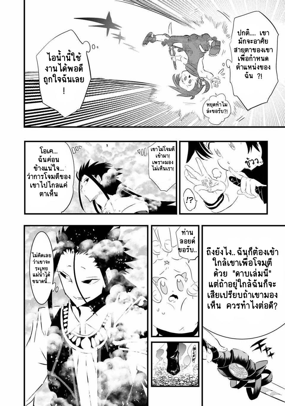 Manga-lc-com อ่านมังงะ อ่านการ์ตูน ออนไลน์ ฟรี Tensei Shitara dai Nana Ouji dattanode, Kimamani Majutsu o Kiwamemasu ตอนที่ 1 2 3 4 5 6 7 8 9 10 11 12 13 14 ฟรี ไม่มีโฆษณา Manga-lc - อ่าน มังงะ อ่าน การ์ตูน ออนไลน์ อ่านมังงะ ฟรี