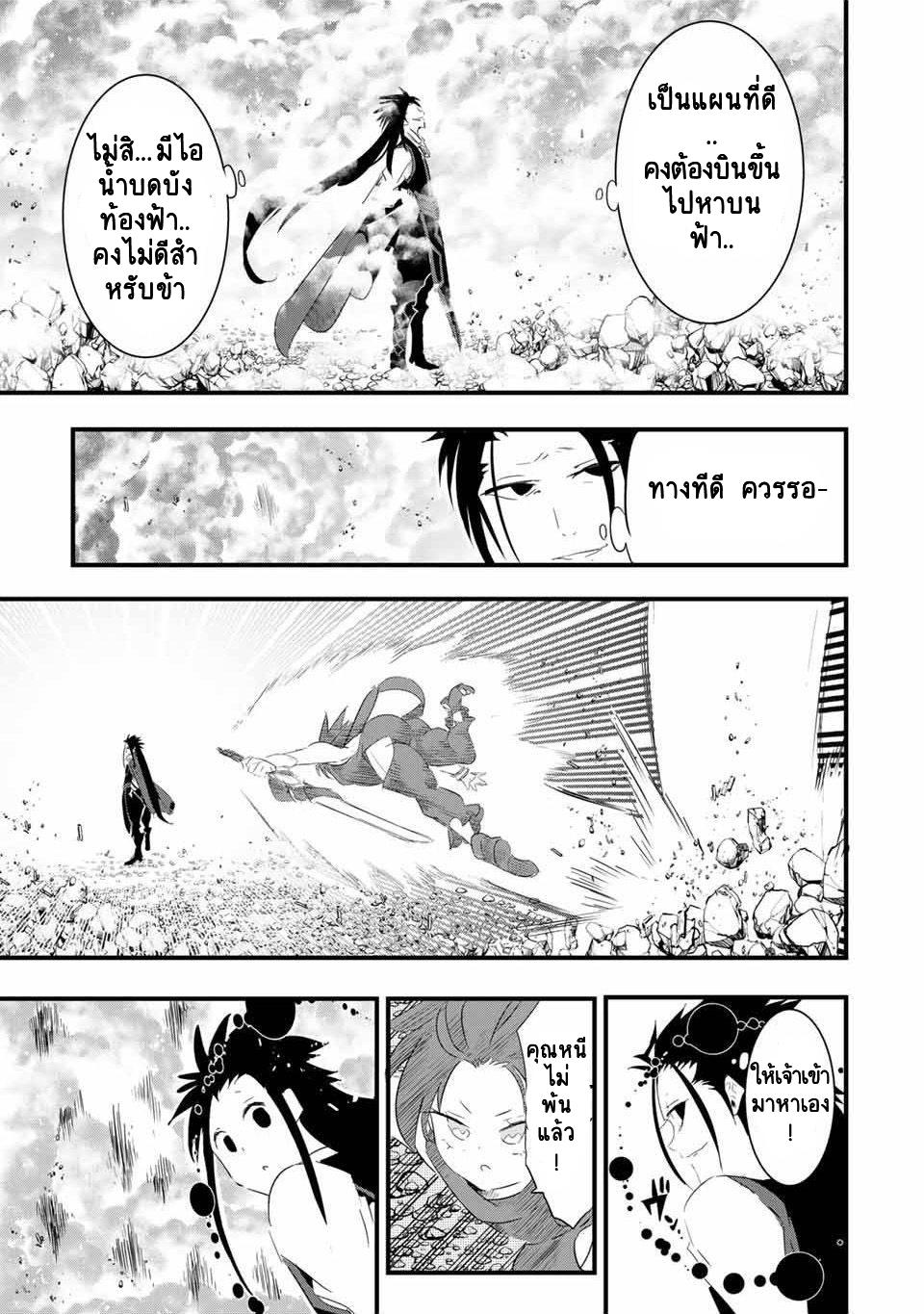 Manga-lc-com อ่านมังงะ อ่านการ์ตูน ออนไลน์ ฟรี Tensei Shitara dai Nana Ouji dattanode, Kimamani Majutsu o Kiwamemasu ตอนที่ 1 2 3 4 5 6 7 8 9 10 11 12 13 14 ฟรี ไม่มีโฆษณา Manga-lc - อ่าน มังงะ อ่าน การ์ตูน ออนไลน์ อ่านมังงะ ฟรี