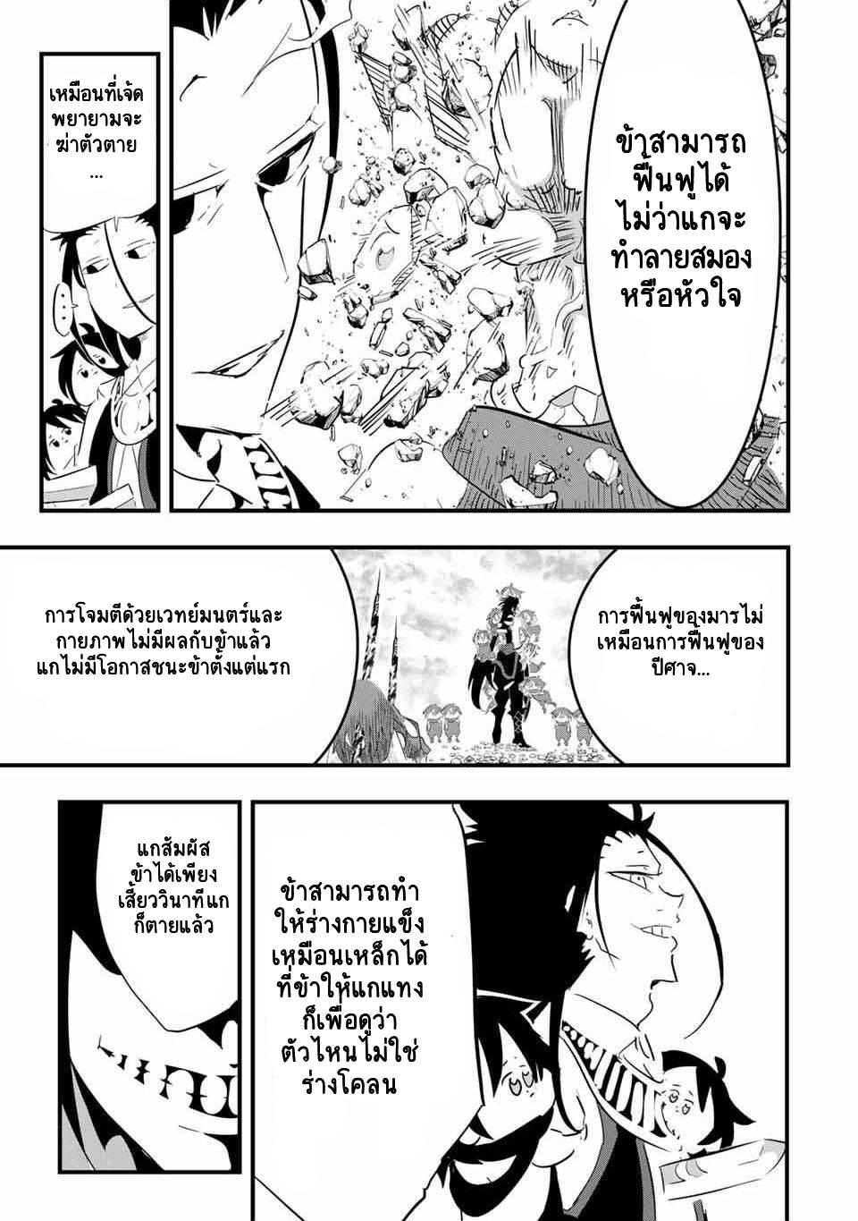 Manga-lc-com อ่านมังงะ อ่านการ์ตูน ออนไลน์ ฟรี Tensei Shitara dai Nana Ouji dattanode, Kimamani Majutsu o Kiwamemasu ตอนที่ 1 2 3 4 5 6 7 8 9 10 11 12 13 14 ฟรี ไม่มีโฆษณา Manga-lc - อ่าน มังงะ อ่าน การ์ตูน ออนไลน์ อ่านมังงะ ฟรี