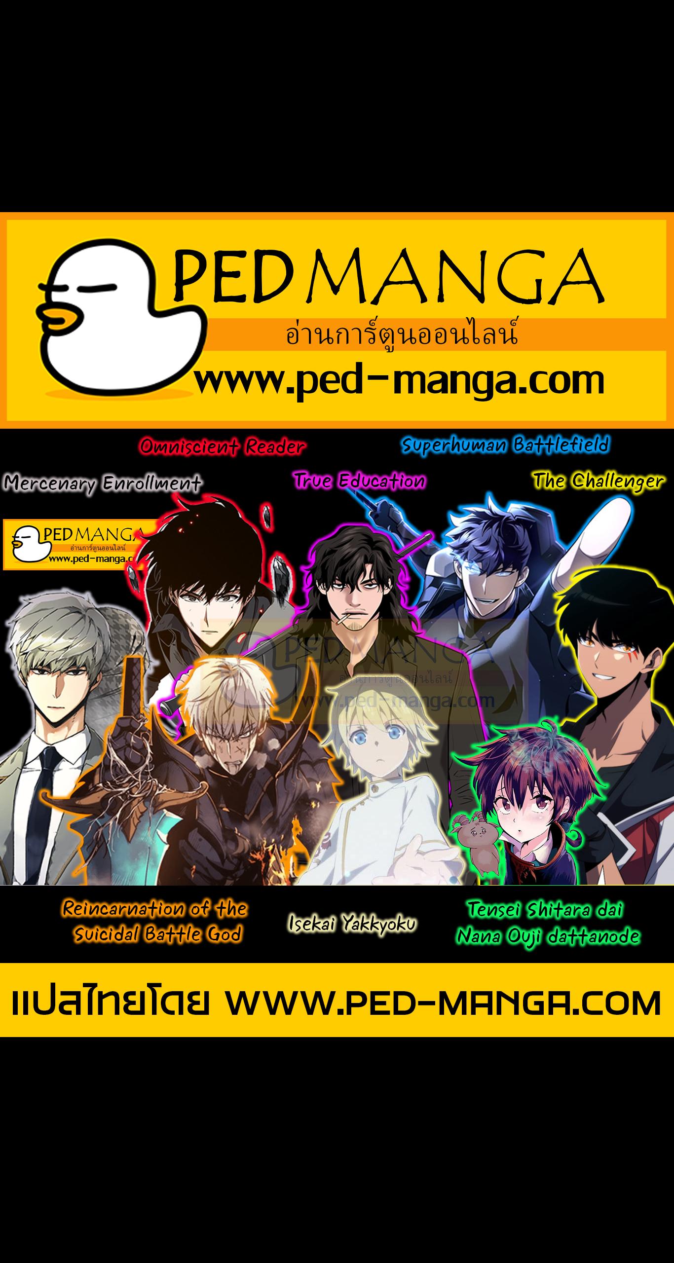 Manga-lc-com อ่านมังงะ อ่านการ์ตูน ออนไลน์ ฟรี Tensei Shitara dai Nana Ouji dattanode, Kimamani Majutsu o Kiwamemasu ตอนที่ 1 2 3 4 5 6 7 8 9 10 11 12 13 14 ฟรี ไม่มีโฆษณา Manga-lc - อ่าน มังงะ อ่าน การ์ตูน ออนไลน์ อ่านมังงะ ฟรี