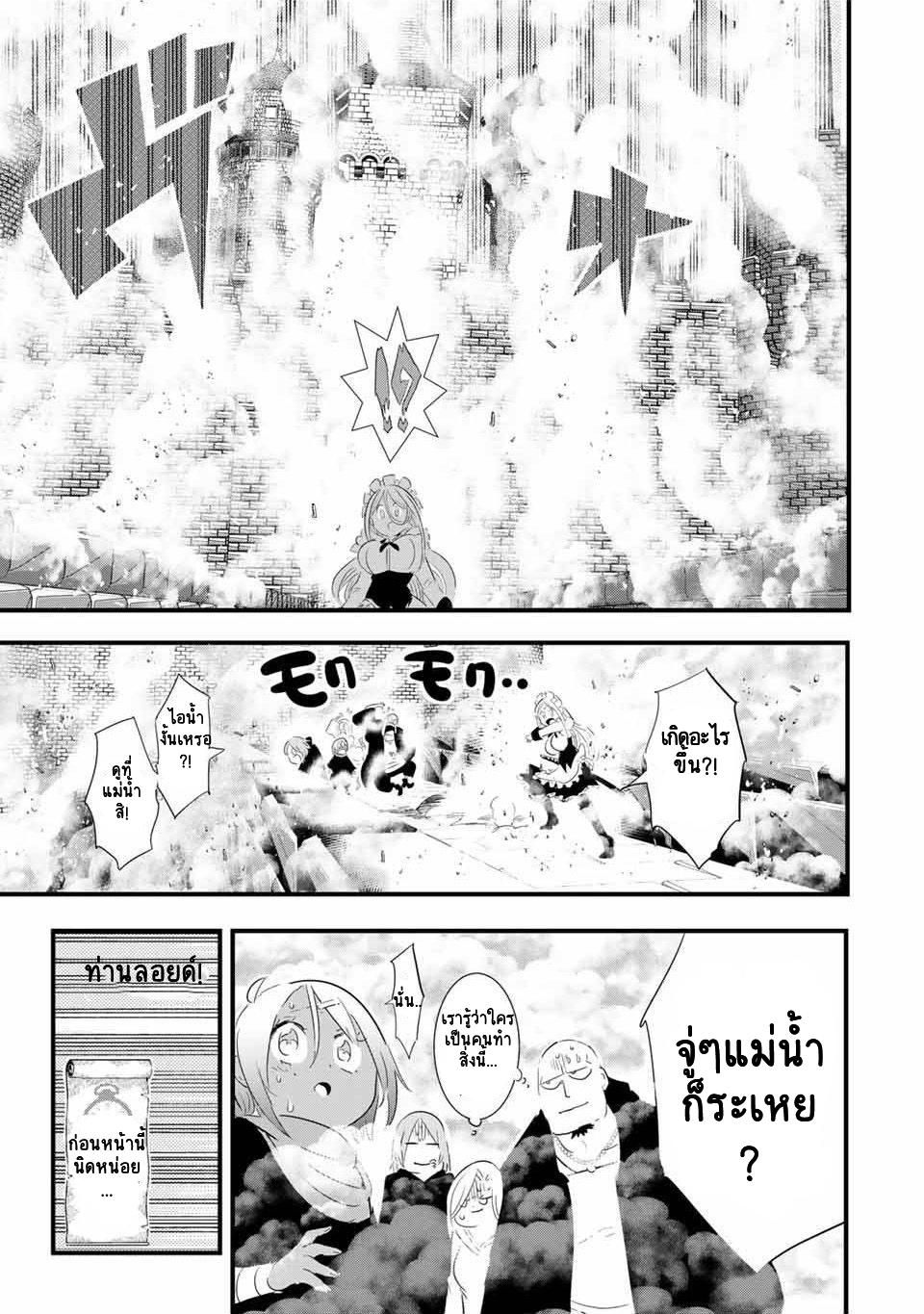 Manga-lc-com อ่านมังงะ อ่านการ์ตูน ออนไลน์ ฟรี Tensei Shitara dai Nana Ouji dattanode, Kimamani Majutsu o Kiwamemasu ตอนที่ 1 2 3 4 5 6 7 8 9 10 11 12 13 14 ฟรี ไม่มีโฆษณา Manga-lc - อ่าน มังงะ อ่าน การ์ตูน ออนไลน์ อ่านมังงะ ฟรี