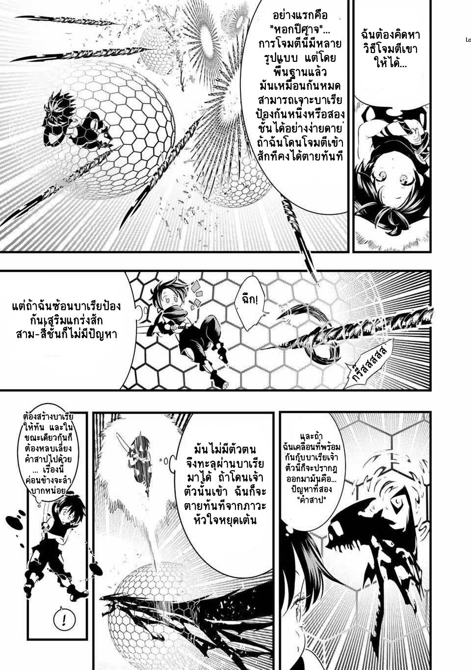 Manga-lc-com อ่านมังงะ อ่านการ์ตูน ออนไลน์ ฟรี Tensei Shitara dai Nana Ouji dattanode, Kimamani Majutsu o Kiwamemasu ตอนที่ 1 2 3 4 5 6 7 8 9 10 11 12 13 14 ฟรี ไม่มีโฆษณา Manga-lc - อ่าน มังงะ อ่าน การ์ตูน ออนไลน์ อ่านมังงะ ฟรี