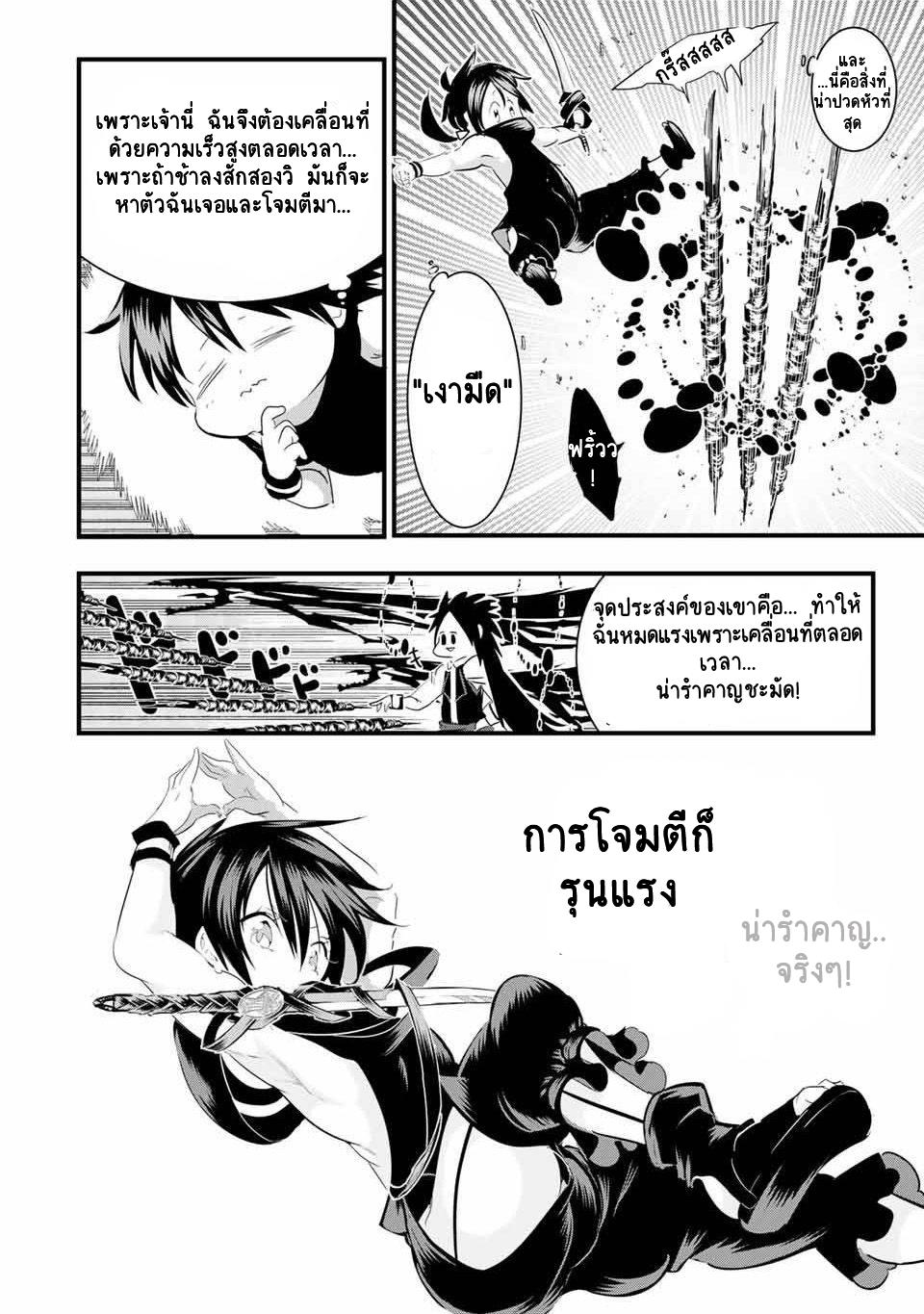 Manga-lc-com อ่านมังงะ อ่านการ์ตูน ออนไลน์ ฟรี Tensei Shitara dai Nana Ouji dattanode, Kimamani Majutsu o Kiwamemasu ตอนที่ 1 2 3 4 5 6 7 8 9 10 11 12 13 14 ฟรี ไม่มีโฆษณา Manga-lc - อ่าน มังงะ อ่าน การ์ตูน ออนไลน์ อ่านมังงะ ฟรี