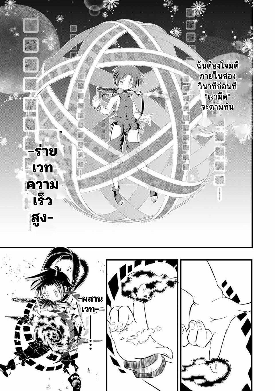 Manga-lc-com อ่านมังงะ อ่านการ์ตูน ออนไลน์ ฟรี Tensei Shitara dai Nana Ouji dattanode, Kimamani Majutsu o Kiwamemasu ตอนที่ 1 2 3 4 5 6 7 8 9 10 11 12 13 14 ฟรี ไม่มีโฆษณา Manga-lc - อ่าน มังงะ อ่าน การ์ตูน ออนไลน์ อ่านมังงะ ฟรี