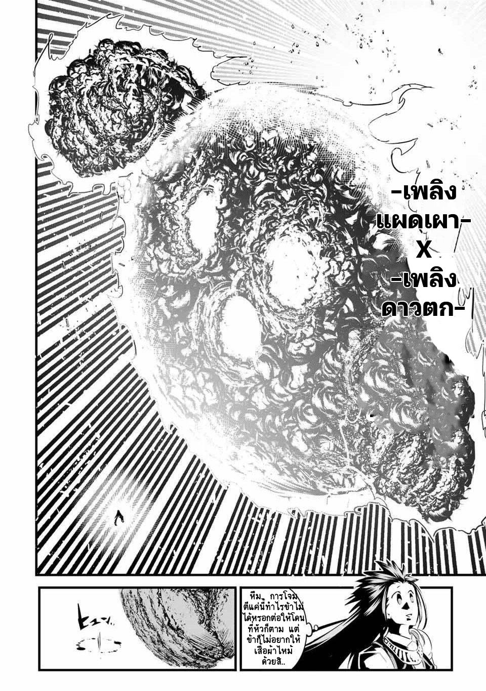 Manga-lc-com อ่านมังงะ อ่านการ์ตูน ออนไลน์ ฟรี Tensei Shitara dai Nana Ouji dattanode, Kimamani Majutsu o Kiwamemasu ตอนที่ 1 2 3 4 5 6 7 8 9 10 11 12 13 14 ฟรี ไม่มีโฆษณา Manga-lc - อ่าน มังงะ อ่าน การ์ตูน ออนไลน์ อ่านมังงะ ฟรี