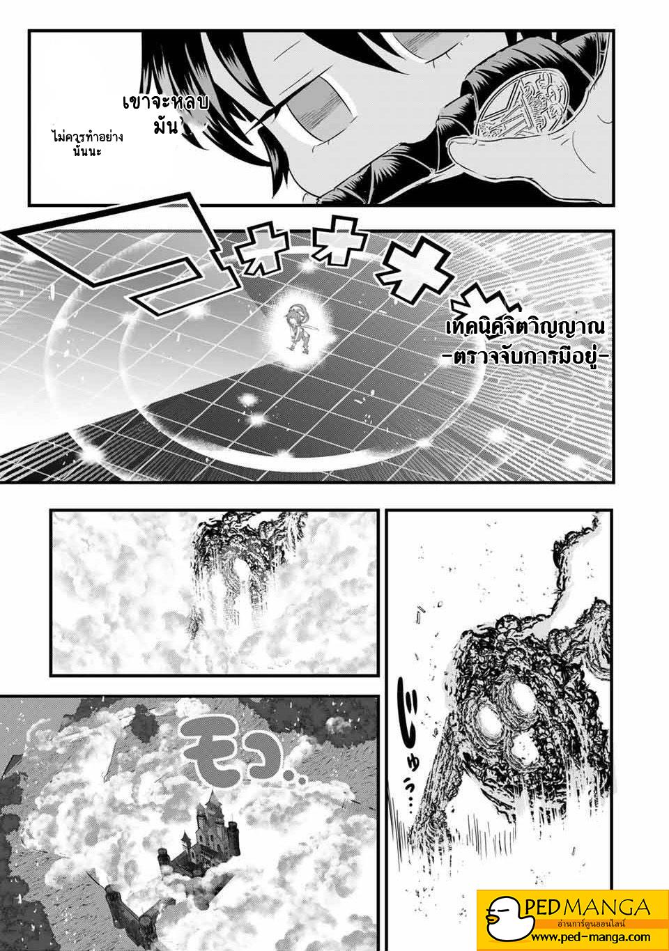 Manga-lc-com อ่านมังงะ อ่านการ์ตูน ออนไลน์ ฟรี Tensei Shitara dai Nana Ouji dattanode, Kimamani Majutsu o Kiwamemasu ตอนที่ 1 2 3 4 5 6 7 8 9 10 11 12 13 14 ฟรี ไม่มีโฆษณา Manga-lc - อ่าน มังงะ อ่าน การ์ตูน ออนไลน์ อ่านมังงะ ฟรี