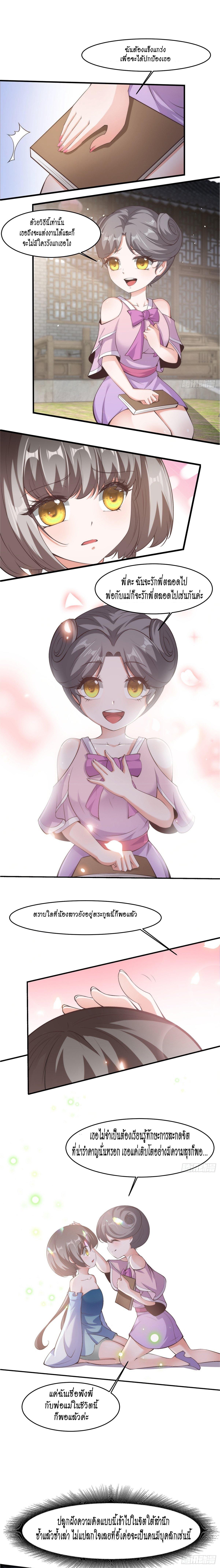 Manga-lc-com อ่านมังงะ อ่านการ์ตูน ออนไลน์ ฟรี I Really Don’t Want to Be the First ตอนที่ 1 2 3 4 5 6 7 8 9 10 11 12 13 14 ฟรี ไม่มีโฆษณา Manga-lc - อ่าน มังงะ อ่าน การ์ตูน ออนไลน์ อ่านมังงะ ฟรี