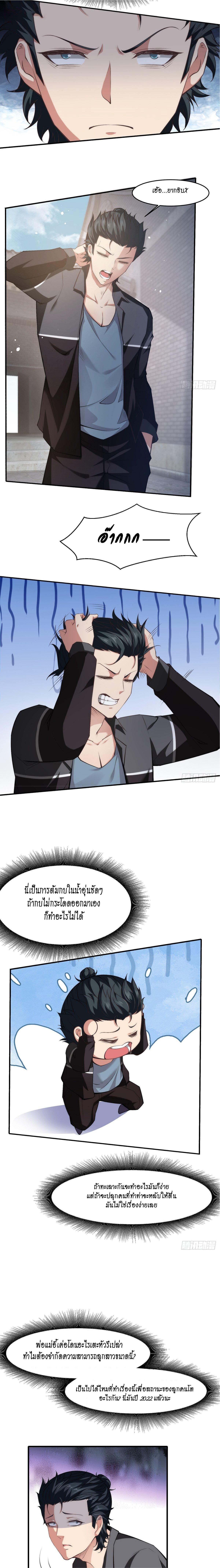 Manga-lc-com อ่านมังงะ อ่านการ์ตูน ออนไลน์ ฟรี I Really Don’t Want to Be the First ตอนที่ 1 2 3 4 5 6 7 8 9 10 11 12 13 14 ฟรี ไม่มีโฆษณา Manga-lc - อ่าน มังงะ อ่าน การ์ตูน ออนไลน์ อ่านมังงะ ฟรี