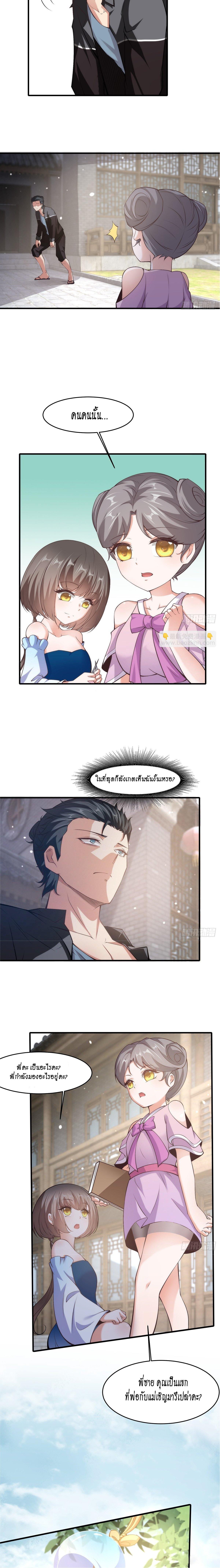 Manga-lc-com อ่านมังงะ อ่านการ์ตูน ออนไลน์ ฟรี I Really Don’t Want to Be the First ตอนที่ 1 2 3 4 5 6 7 8 9 10 11 12 13 14 ฟรี ไม่มีโฆษณา Manga-lc - อ่าน มังงะ อ่าน การ์ตูน ออนไลน์ อ่านมังงะ ฟรี