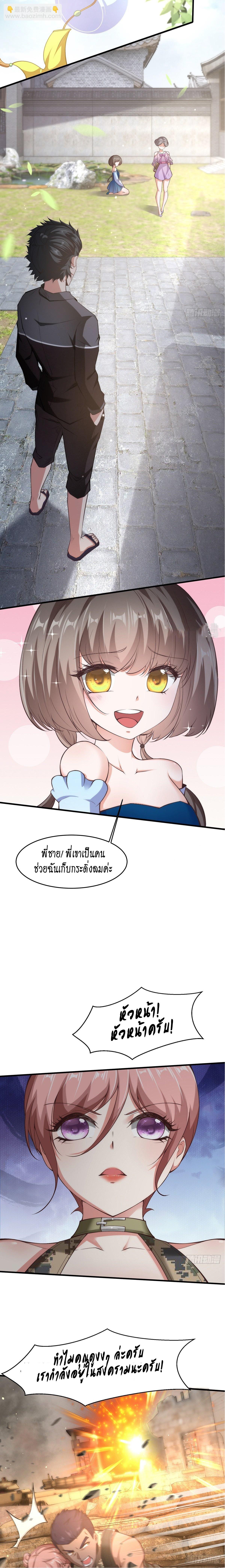 Manga-lc-com อ่านมังงะ อ่านการ์ตูน ออนไลน์ ฟรี I Really Don’t Want to Be the First ตอนที่ 1 2 3 4 5 6 7 8 9 10 11 12 13 14 ฟรี ไม่มีโฆษณา Manga-lc - อ่าน มังงะ อ่าน การ์ตูน ออนไลน์ อ่านมังงะ ฟรี