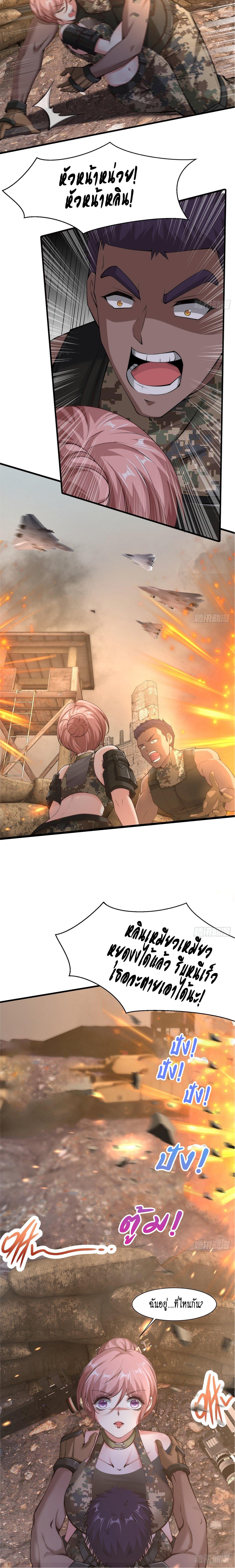 Manga-lc-com อ่านมังงะ อ่านการ์ตูน ออนไลน์ ฟรี I Really Don’t Want to Be the First ตอนที่ 1 2 3 4 5 6 7 8 9 10 11 12 13 14 ฟรี ไม่มีโฆษณา Manga-lc - อ่าน มังงะ อ่าน การ์ตูน ออนไลน์ อ่านมังงะ ฟรี