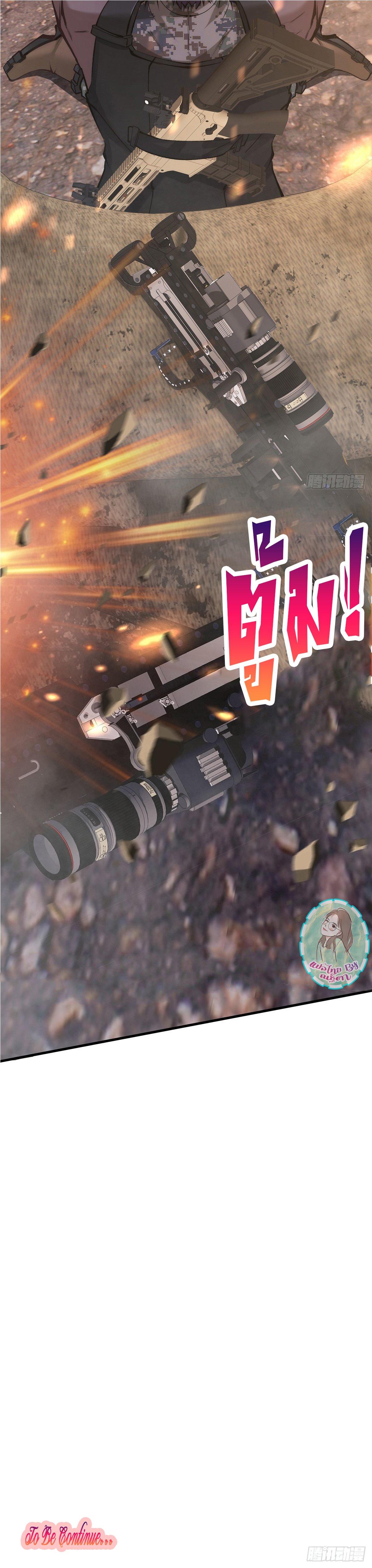 Manga-lc-com อ่านมังงะ อ่านการ์ตูน ออนไลน์ ฟรี I Really Don’t Want to Be the First ตอนที่ 1 2 3 4 5 6 7 8 9 10 11 12 13 14 ฟรี ไม่มีโฆษณา Manga-lc - อ่าน มังงะ อ่าน การ์ตูน ออนไลน์ อ่านมังงะ ฟรี