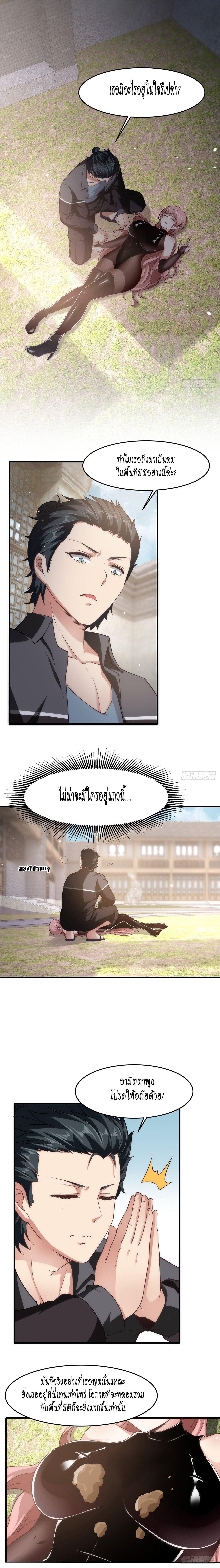 Manga-lc-com อ่านมังงะ อ่านการ์ตูน ออนไลน์ ฟรี I Really Don’t Want to Be the First ตอนที่ 1 2 3 4 5 6 7 8 9 10 11 12 13 14 ฟรี ไม่มีโฆษณา Manga-lc - อ่าน มังงะ อ่าน การ์ตูน ออนไลน์ อ่านมังงะ ฟรี