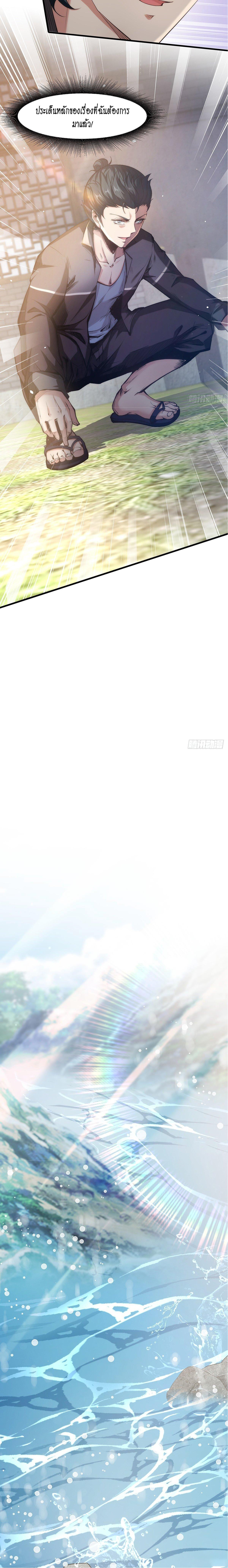 Manga-lc-com อ่านมังงะ อ่านการ์ตูน ออนไลน์ ฟรี I Really Don’t Want to Be the First ตอนที่ 1 2 3 4 5 6 7 8 9 10 11 12 13 14 ฟรี ไม่มีโฆษณา Manga-lc - อ่าน มังงะ อ่าน การ์ตูน ออนไลน์ อ่านมังงะ ฟรี