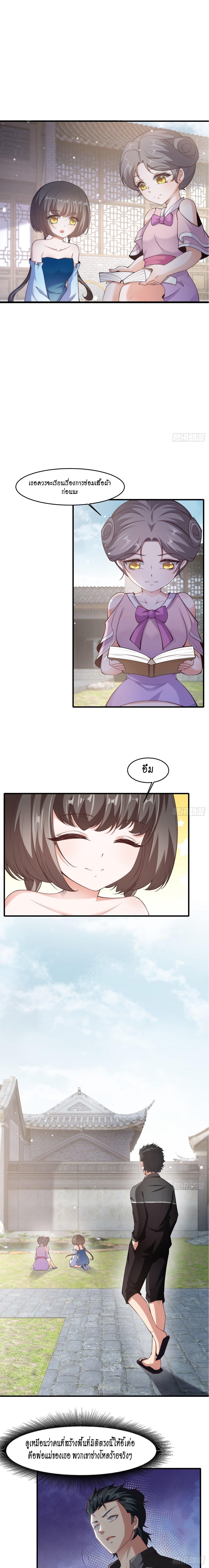 Manga-lc-com อ่านมังงะ อ่านการ์ตูน ออนไลน์ ฟรี I Really Don’t Want to Be the First ตอนที่ 1 2 3 4 5 6 7 8 9 10 11 12 13 14 ฟรี ไม่มีโฆษณา Manga-lc - อ่าน มังงะ อ่าน การ์ตูน ออนไลน์ อ่านมังงะ ฟรี