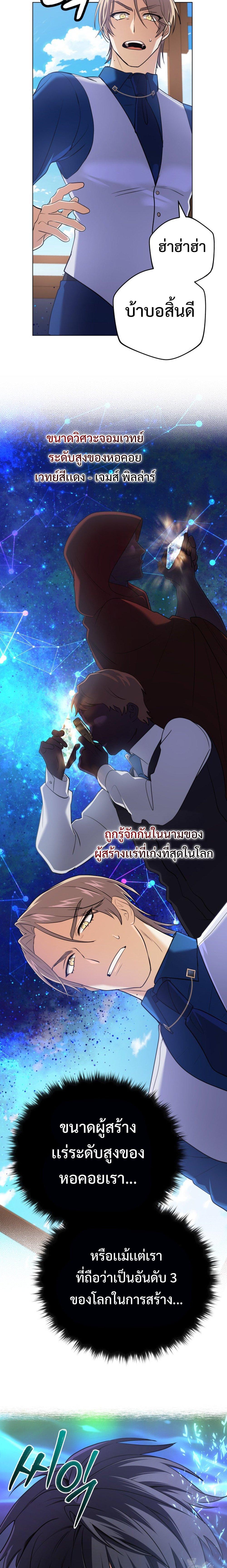 Manga-lc-com อ่านมังงะ อ่านการ์ตูน ออนไลน์ ฟรี The Return of the Mythical Archmage ตอนที่ 1 2 3 4 5 6 7 8 9 10 11 12 13 14 ฟรี ไม่มีโฆษณา Manga-lc - อ่าน มังงะ อ่าน การ์ตูน ออนไลน์ อ่านมังงะ ฟรี