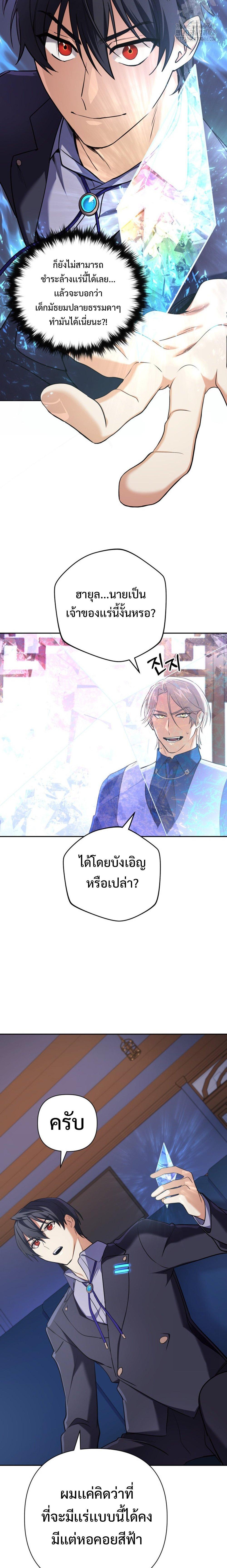 Manga-lc-com อ่านมังงะ อ่านการ์ตูน ออนไลน์ ฟรี The Return of the Mythical Archmage ตอนที่ 1 2 3 4 5 6 7 8 9 10 11 12 13 14 ฟรี ไม่มีโฆษณา Manga-lc - อ่าน มังงะ อ่าน การ์ตูน ออนไลน์ อ่านมังงะ ฟรี