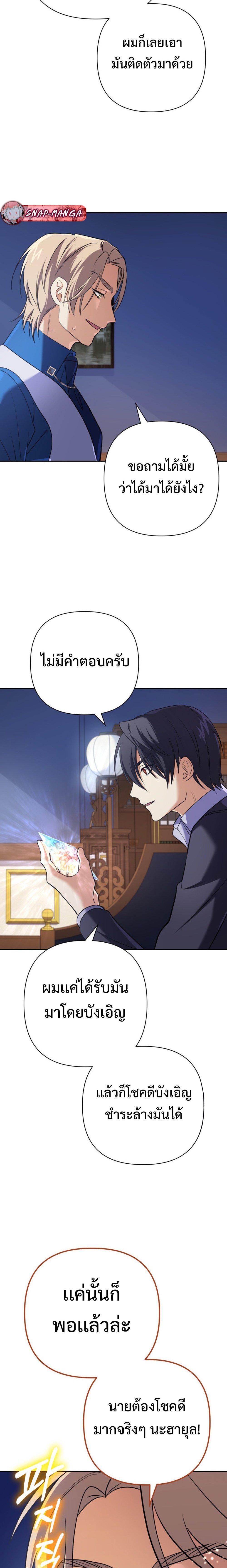 Manga-lc-com อ่านมังงะ อ่านการ์ตูน ออนไลน์ ฟรี The Return of the Mythical Archmage ตอนที่ 1 2 3 4 5 6 7 8 9 10 11 12 13 14 ฟรี ไม่มีโฆษณา Manga-lc - อ่าน มังงะ อ่าน การ์ตูน ออนไลน์ อ่านมังงะ ฟรี