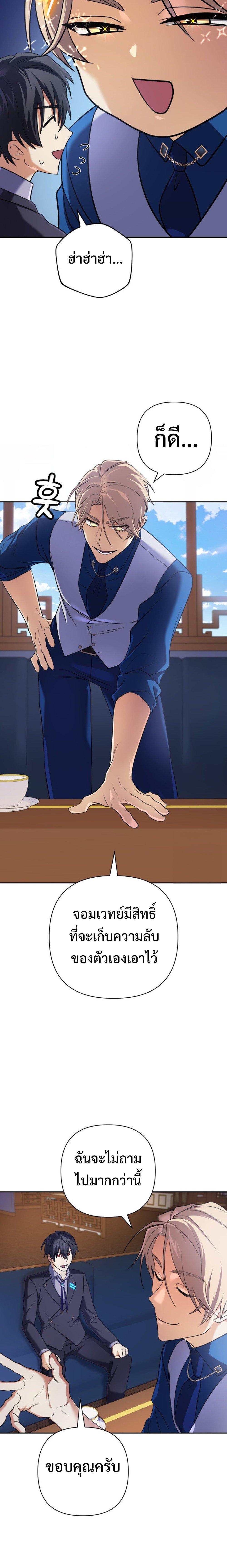 Manga-lc-com อ่านมังงะ อ่านการ์ตูน ออนไลน์ ฟรี The Return of the Mythical Archmage ตอนที่ 1 2 3 4 5 6 7 8 9 10 11 12 13 14 ฟรี ไม่มีโฆษณา Manga-lc - อ่าน มังงะ อ่าน การ์ตูน ออนไลน์ อ่านมังงะ ฟรี