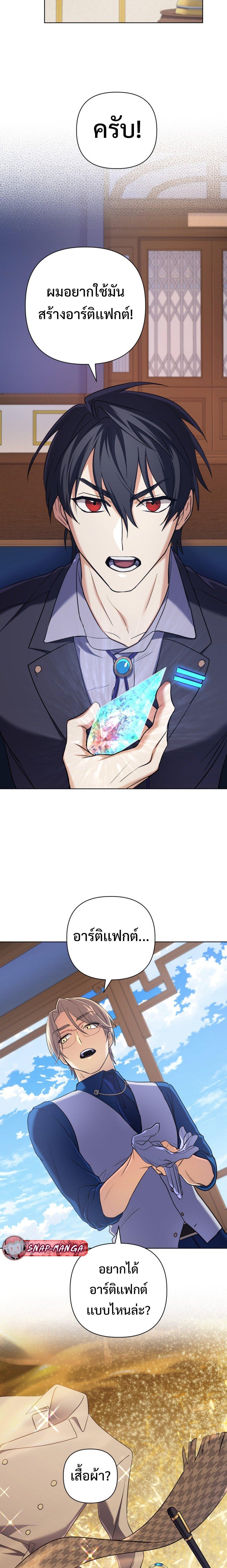 Manga-lc-com อ่านมังงะ อ่านการ์ตูน ออนไลน์ ฟรี The Return of the Mythical Archmage ตอนที่ 1 2 3 4 5 6 7 8 9 10 11 12 13 14 ฟรี ไม่มีโฆษณา Manga-lc - อ่าน มังงะ อ่าน การ์ตูน ออนไลน์ อ่านมังงะ ฟรี