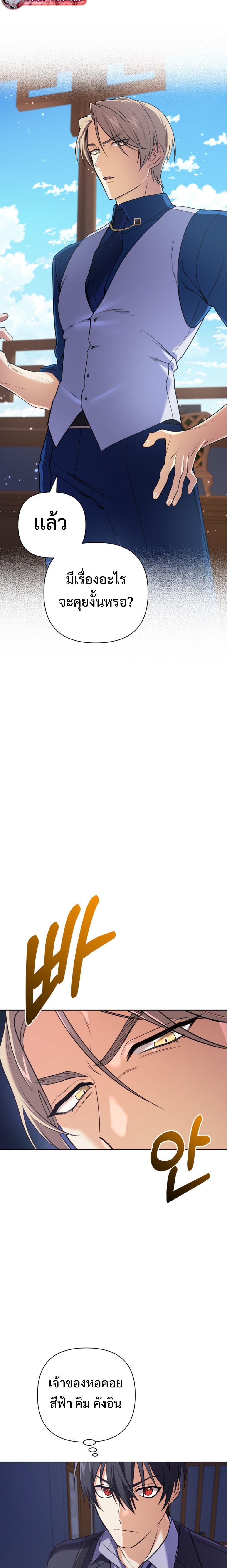 Manga-lc-com อ่านมังงะ อ่านการ์ตูน ออนไลน์ ฟรี The Return of the Mythical Archmage ตอนที่ 1 2 3 4 5 6 7 8 9 10 11 12 13 14 ฟรี ไม่มีโฆษณา Manga-lc - อ่าน มังงะ อ่าน การ์ตูน ออนไลน์ อ่านมังงะ ฟรี