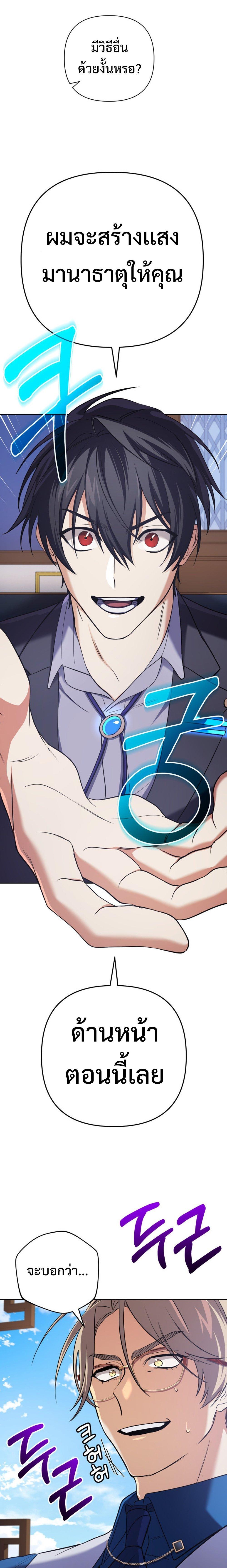 Manga-lc-com อ่านมังงะ อ่านการ์ตูน ออนไลน์ ฟรี The Return of the Mythical Archmage ตอนที่ 1 2 3 4 5 6 7 8 9 10 11 12 13 14 ฟรี ไม่มีโฆษณา Manga-lc - อ่าน มังงะ อ่าน การ์ตูน ออนไลน์ อ่านมังงะ ฟรี