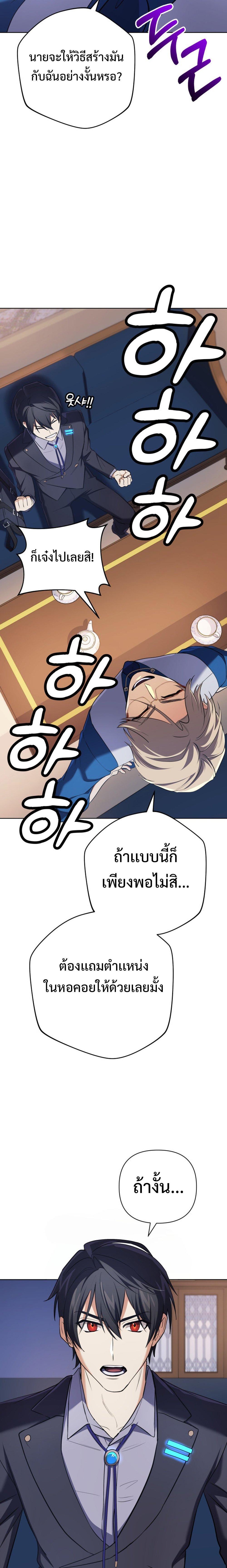 Manga-lc-com อ่านมังงะ อ่านการ์ตูน ออนไลน์ ฟรี The Return of the Mythical Archmage ตอนที่ 1 2 3 4 5 6 7 8 9 10 11 12 13 14 ฟรี ไม่มีโฆษณา Manga-lc - อ่าน มังงะ อ่าน การ์ตูน ออนไลน์ อ่านมังงะ ฟรี