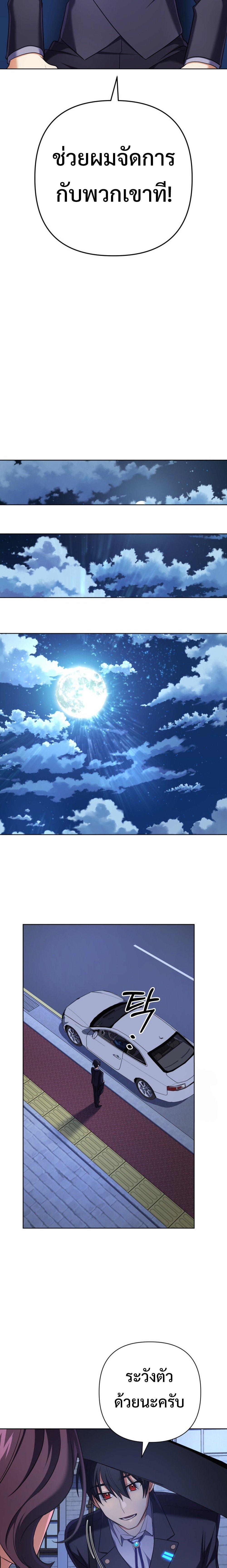 Manga-lc-com อ่านมังงะ อ่านการ์ตูน ออนไลน์ ฟรี The Return of the Mythical Archmage ตอนที่ 1 2 3 4 5 6 7 8 9 10 11 12 13 14 ฟรี ไม่มีโฆษณา Manga-lc - อ่าน มังงะ อ่าน การ์ตูน ออนไลน์ อ่านมังงะ ฟรี