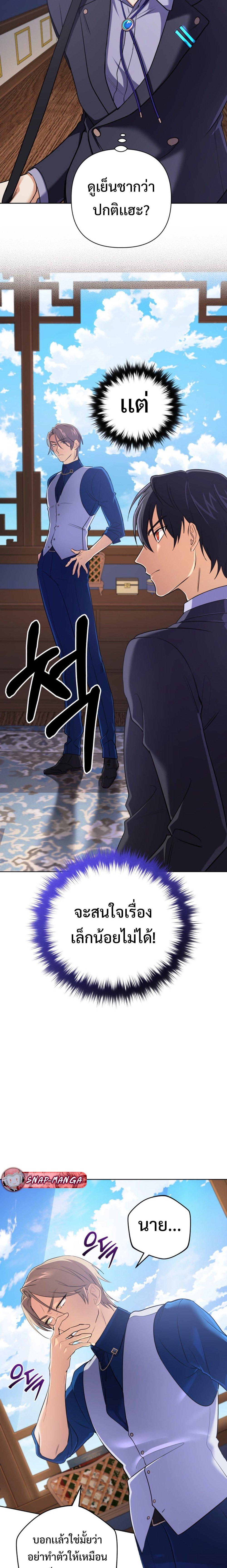 Manga-lc-com อ่านมังงะ อ่านการ์ตูน ออนไลน์ ฟรี The Return of the Mythical Archmage ตอนที่ 1 2 3 4 5 6 7 8 9 10 11 12 13 14 ฟรี ไม่มีโฆษณา Manga-lc - อ่าน มังงะ อ่าน การ์ตูน ออนไลน์ อ่านมังงะ ฟรี