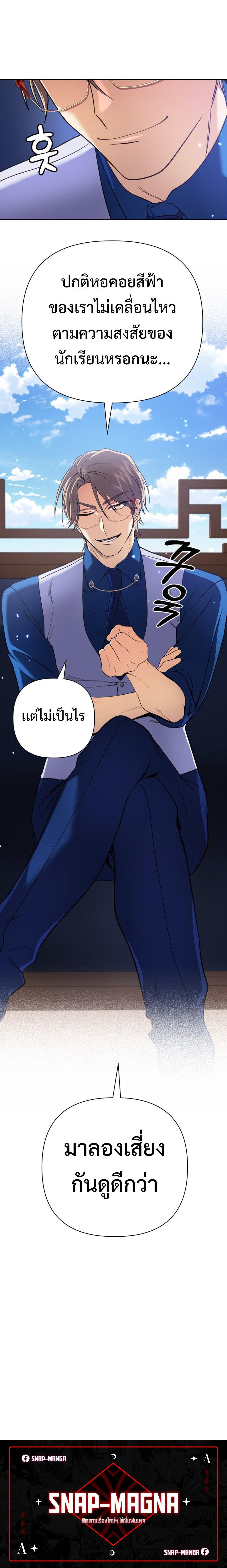 Manga-lc-com อ่านมังงะ อ่านการ์ตูน ออนไลน์ ฟรี The Return of the Mythical Archmage ตอนที่ 1 2 3 4 5 6 7 8 9 10 11 12 13 14 ฟรี ไม่มีโฆษณา Manga-lc - อ่าน มังงะ อ่าน การ์ตูน ออนไลน์ อ่านมังงะ ฟรี