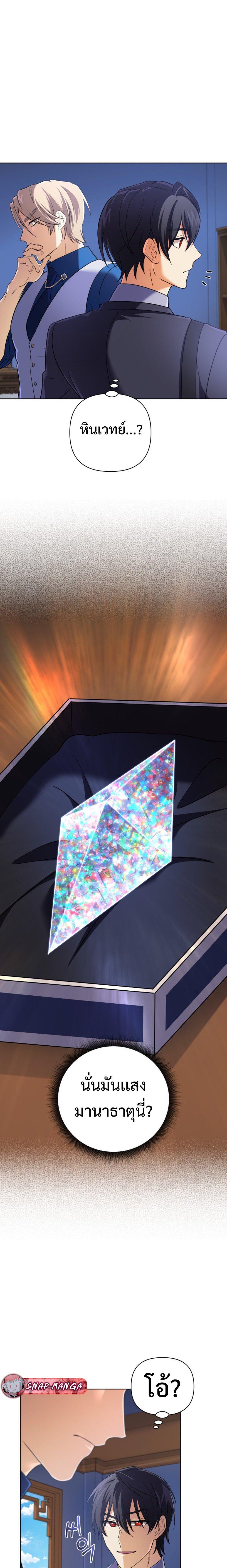 Manga-lc-com อ่านมังงะ อ่านการ์ตูน ออนไลน์ ฟรี The Return of the Mythical Archmage ตอนที่ 1 2 3 4 5 6 7 8 9 10 11 12 13 14 ฟรี ไม่มีโฆษณา Manga-lc - อ่าน มังงะ อ่าน การ์ตูน ออนไลน์ อ่านมังงะ ฟรี