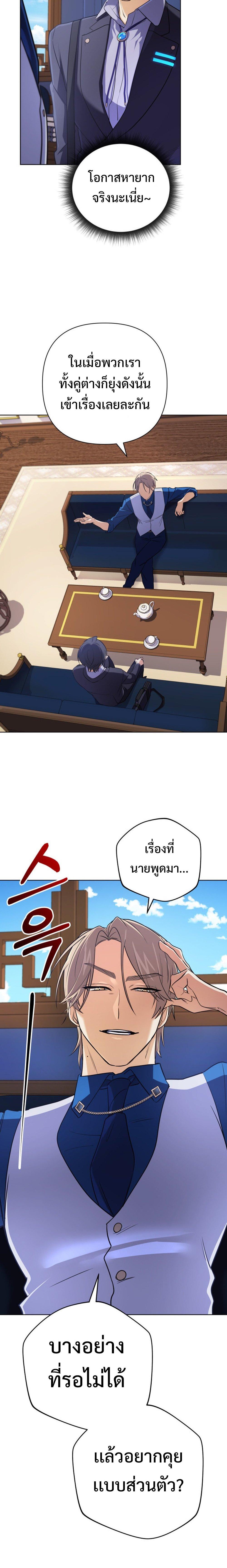 Manga-lc-com อ่านมังงะ อ่านการ์ตูน ออนไลน์ ฟรี The Return of the Mythical Archmage ตอนที่ 1 2 3 4 5 6 7 8 9 10 11 12 13 14 ฟรี ไม่มีโฆษณา Manga-lc - อ่าน มังงะ อ่าน การ์ตูน ออนไลน์ อ่านมังงะ ฟรี