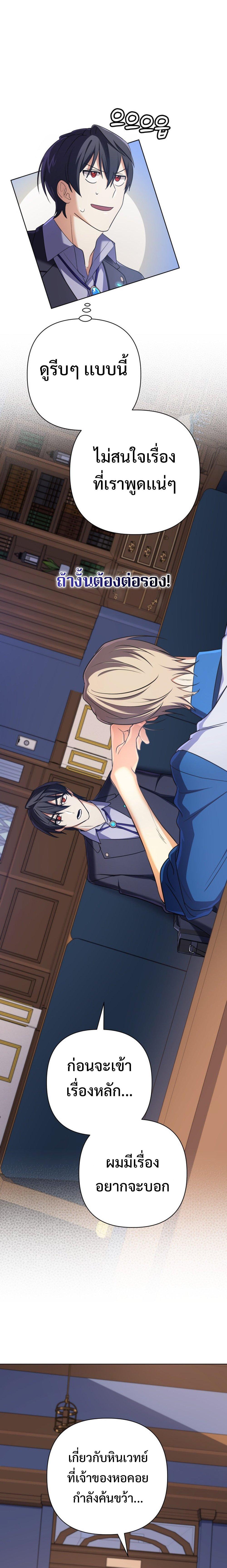 Manga-lc-com อ่านมังงะ อ่านการ์ตูน ออนไลน์ ฟรี The Return of the Mythical Archmage ตอนที่ 1 2 3 4 5 6 7 8 9 10 11 12 13 14 ฟรี ไม่มีโฆษณา Manga-lc - อ่าน มังงะ อ่าน การ์ตูน ออนไลน์ อ่านมังงะ ฟรี