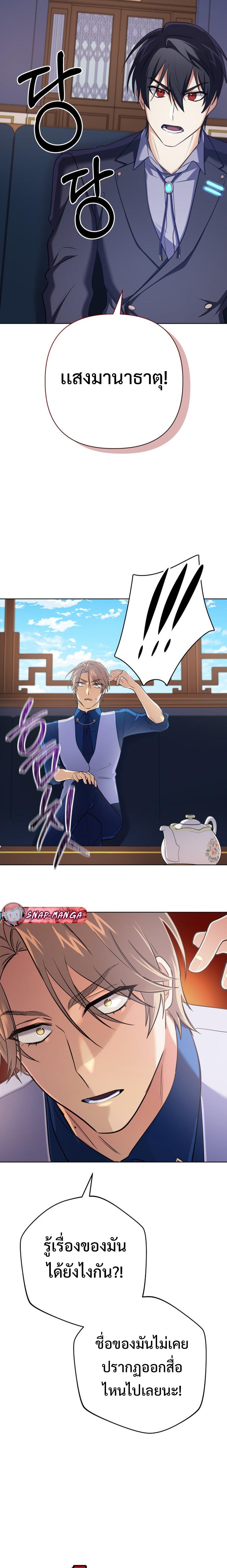 Manga-lc-com อ่านมังงะ อ่านการ์ตูน ออนไลน์ ฟรี The Return of the Mythical Archmage ตอนที่ 1 2 3 4 5 6 7 8 9 10 11 12 13 14 ฟรี ไม่มีโฆษณา Manga-lc - อ่าน มังงะ อ่าน การ์ตูน ออนไลน์ อ่านมังงะ ฟรี