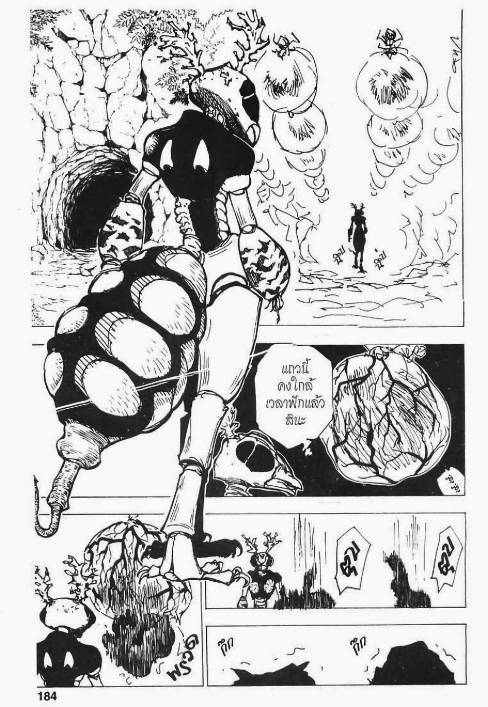 Manga-lc-com อ่านมังงะ อ่านการ์ตูน ออนไลน์ ฟรี Hunter X Hunter ตอนที่ 1 2 3 4 5 6 7 8 9 10 11 12 13 14 ฟรี ไม่มีโฆษณา Manga-lc - อ่าน มังงะ อ่าน การ์ตูน ออนไลน์ อ่านมังงะ ฟรี