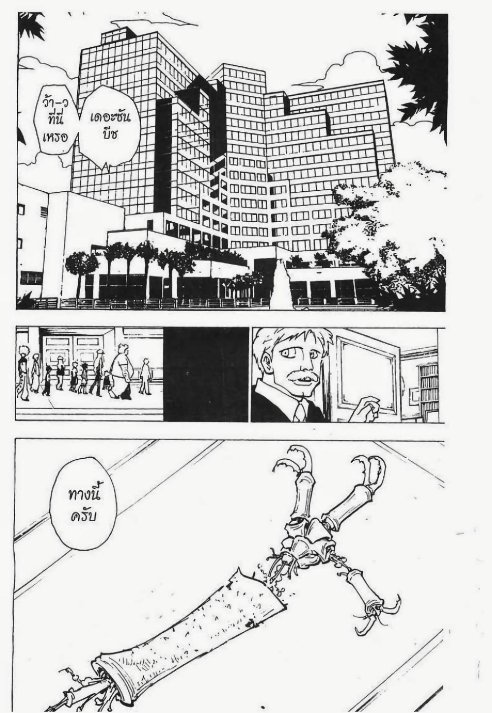 Manga-lc-com อ่านมังงะ อ่านการ์ตูน ออนไลน์ ฟรี Hunter X Hunter ตอนที่ 1 2 3 4 5 6 7 8 9 10 11 12 13 14 ฟรี ไม่มีโฆษณา Manga-lc - อ่าน มังงะ อ่าน การ์ตูน ออนไลน์ อ่านมังงะ ฟรี