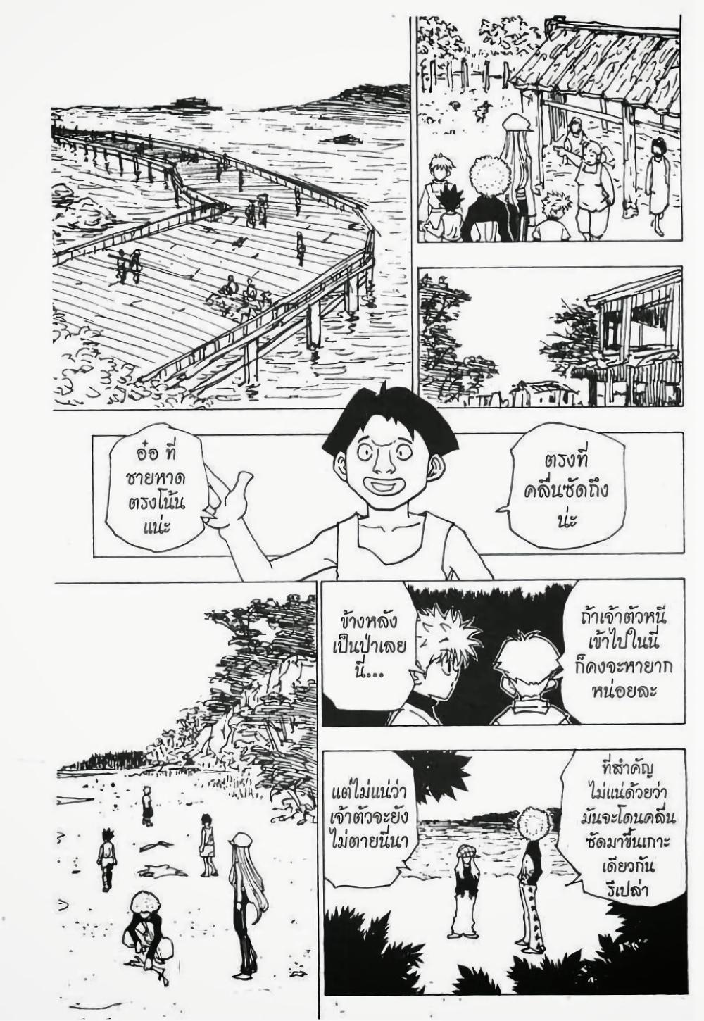 Manga-lc-com อ่านมังงะ อ่านการ์ตูน ออนไลน์ ฟรี Hunter X Hunter ตอนที่ 1 2 3 4 5 6 7 8 9 10 11 12 13 14 ฟรี ไม่มีโฆษณา Manga-lc - อ่าน มังงะ อ่าน การ์ตูน ออนไลน์ อ่านมังงะ ฟรี