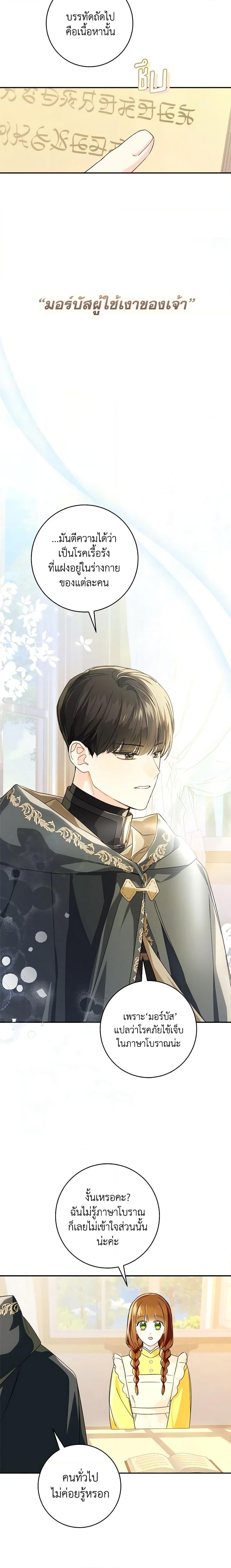 Manga-lc-com อ่านมังงะ อ่านการ์ตูน ออนไลน์ ฟรี My Farm by the Palace ตอนที่ 1 2 3 4 5 6 7 8 9 10 11 12 13 14 ฟรี ไม่มีโฆษณา Manga-lc - อ่าน มังงะ อ่าน การ์ตูน ออนไลน์ อ่านมังงะ ฟรี