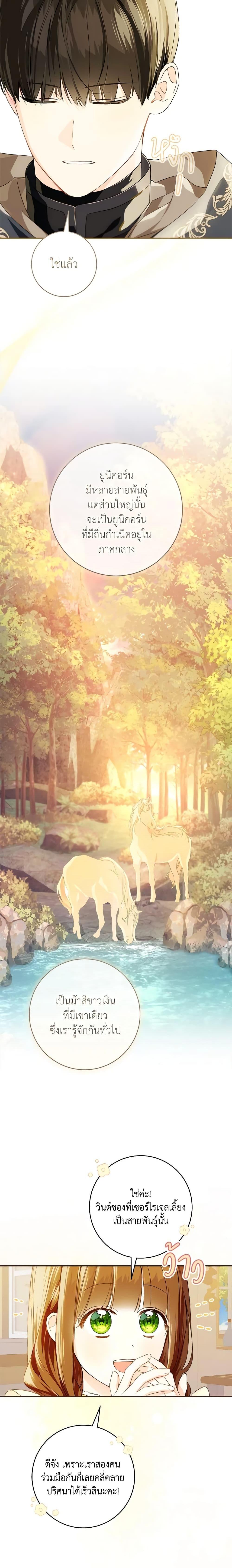 Manga-lc-com อ่านมังงะ อ่านการ์ตูน ออนไลน์ ฟรี My Farm by the Palace ตอนที่ 1 2 3 4 5 6 7 8 9 10 11 12 13 14 ฟรี ไม่มีโฆษณา Manga-lc - อ่าน มังงะ อ่าน การ์ตูน ออนไลน์ อ่านมังงะ ฟรี