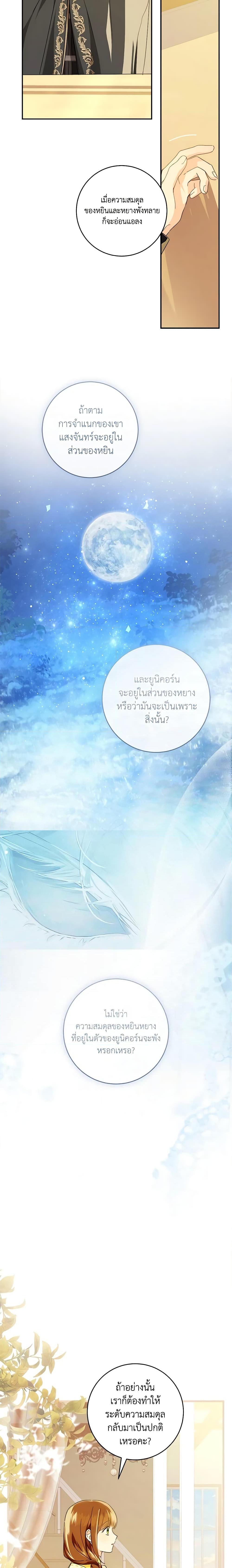 Manga-lc-com อ่านมังงะ อ่านการ์ตูน ออนไลน์ ฟรี My Farm by the Palace ตอนที่ 1 2 3 4 5 6 7 8 9 10 11 12 13 14 ฟรี ไม่มีโฆษณา Manga-lc - อ่าน มังงะ อ่าน การ์ตูน ออนไลน์ อ่านมังงะ ฟรี