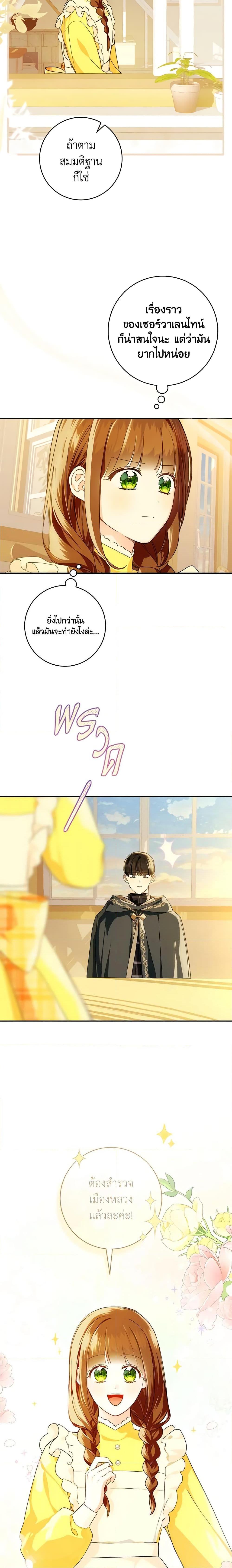 Manga-lc-com อ่านมังงะ อ่านการ์ตูน ออนไลน์ ฟรี My Farm by the Palace ตอนที่ 1 2 3 4 5 6 7 8 9 10 11 12 13 14 ฟรี ไม่มีโฆษณา Manga-lc - อ่าน มังงะ อ่าน การ์ตูน ออนไลน์ อ่านมังงะ ฟรี