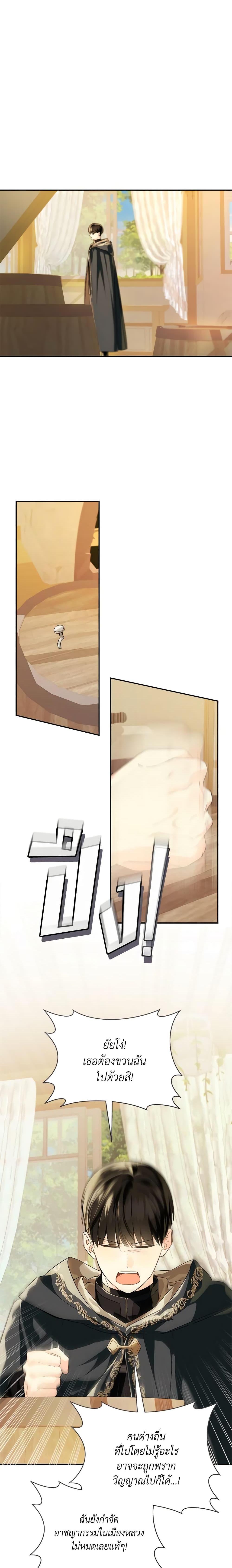 Manga-lc-com อ่านมังงะ อ่านการ์ตูน ออนไลน์ ฟรี My Farm by the Palace ตอนที่ 1 2 3 4 5 6 7 8 9 10 11 12 13 14 ฟรี ไม่มีโฆษณา Manga-lc - อ่าน มังงะ อ่าน การ์ตูน ออนไลน์ อ่านมังงะ ฟรี