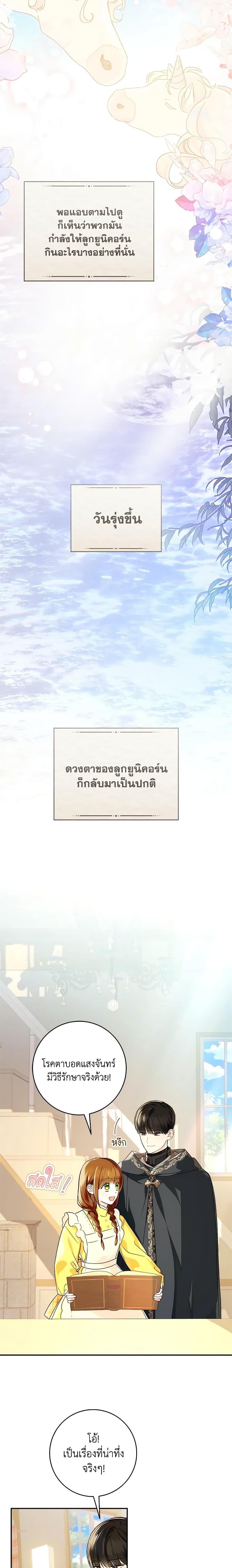 Manga-lc-com อ่านมังงะ อ่านการ์ตูน ออนไลน์ ฟรี My Farm by the Palace ตอนที่ 1 2 3 4 5 6 7 8 9 10 11 12 13 14 ฟรี ไม่มีโฆษณา Manga-lc - อ่าน มังงะ อ่าน การ์ตูน ออนไลน์ อ่านมังงะ ฟรี