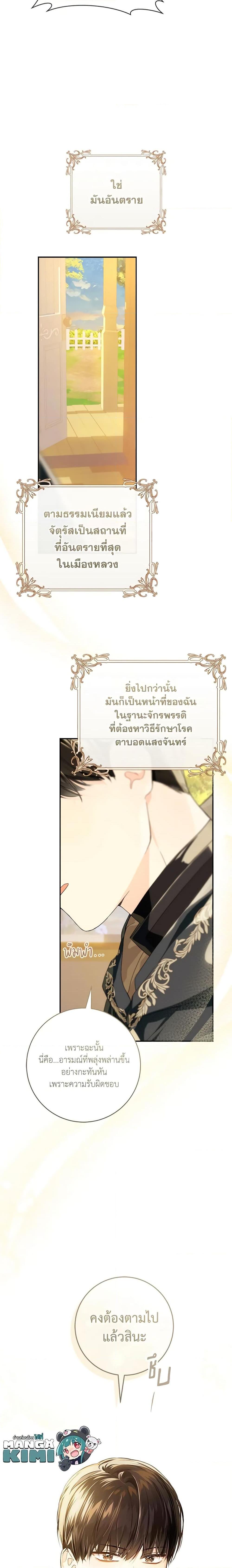 Manga-lc-com อ่านมังงะ อ่านการ์ตูน ออนไลน์ ฟรี My Farm by the Palace ตอนที่ 1 2 3 4 5 6 7 8 9 10 11 12 13 14 ฟรี ไม่มีโฆษณา Manga-lc - อ่าน มังงะ อ่าน การ์ตูน ออนไลน์ อ่านมังงะ ฟรี