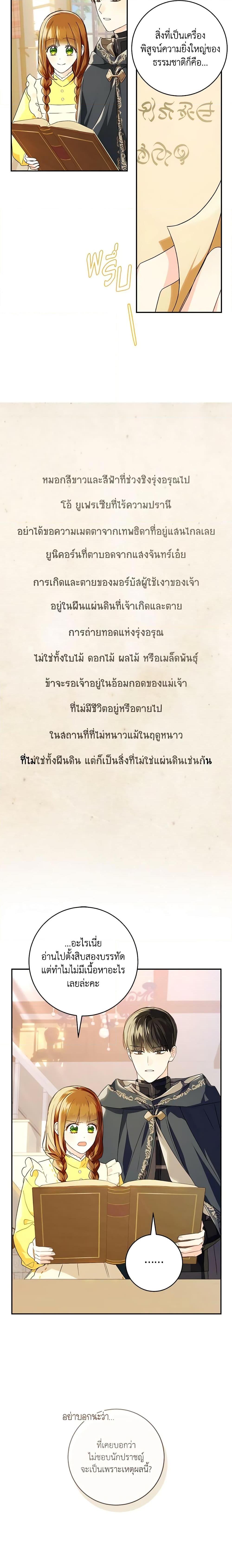 Manga-lc-com อ่านมังงะ อ่านการ์ตูน ออนไลน์ ฟรี My Farm by the Palace ตอนที่ 1 2 3 4 5 6 7 8 9 10 11 12 13 14 ฟรี ไม่มีโฆษณา Manga-lc - อ่าน มังงะ อ่าน การ์ตูน ออนไลน์ อ่านมังงะ ฟรี