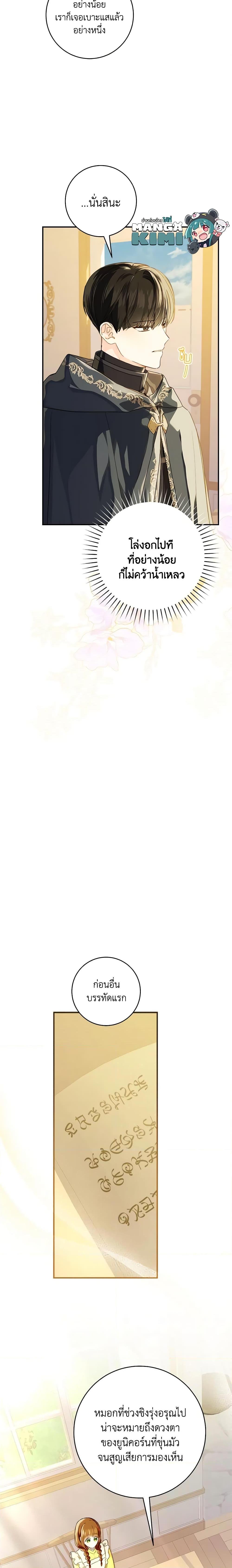 Manga-lc-com อ่านมังงะ อ่านการ์ตูน ออนไลน์ ฟรี My Farm by the Palace ตอนที่ 1 2 3 4 5 6 7 8 9 10 11 12 13 14 ฟรี ไม่มีโฆษณา Manga-lc - อ่าน มังงะ อ่าน การ์ตูน ออนไลน์ อ่านมังงะ ฟรี