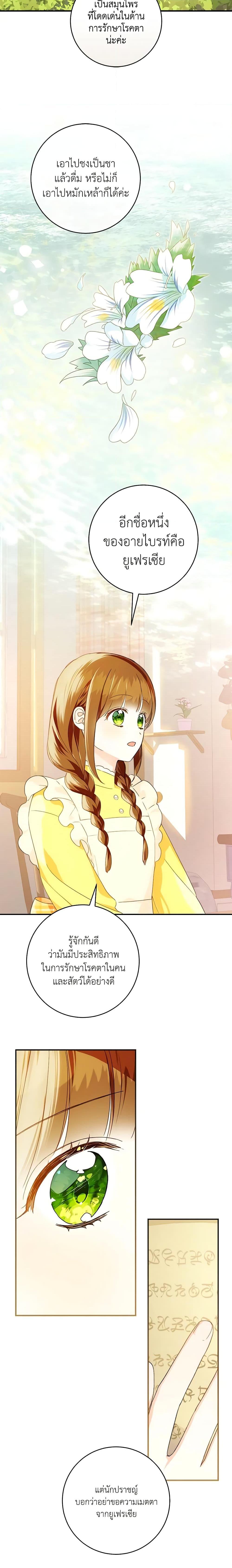 Manga-lc-com อ่านมังงะ อ่านการ์ตูน ออนไลน์ ฟรี My Farm by the Palace ตอนที่ 1 2 3 4 5 6 7 8 9 10 11 12 13 14 ฟรี ไม่มีโฆษณา Manga-lc - อ่าน มังงะ อ่าน การ์ตูน ออนไลน์ อ่านมังงะ ฟรี