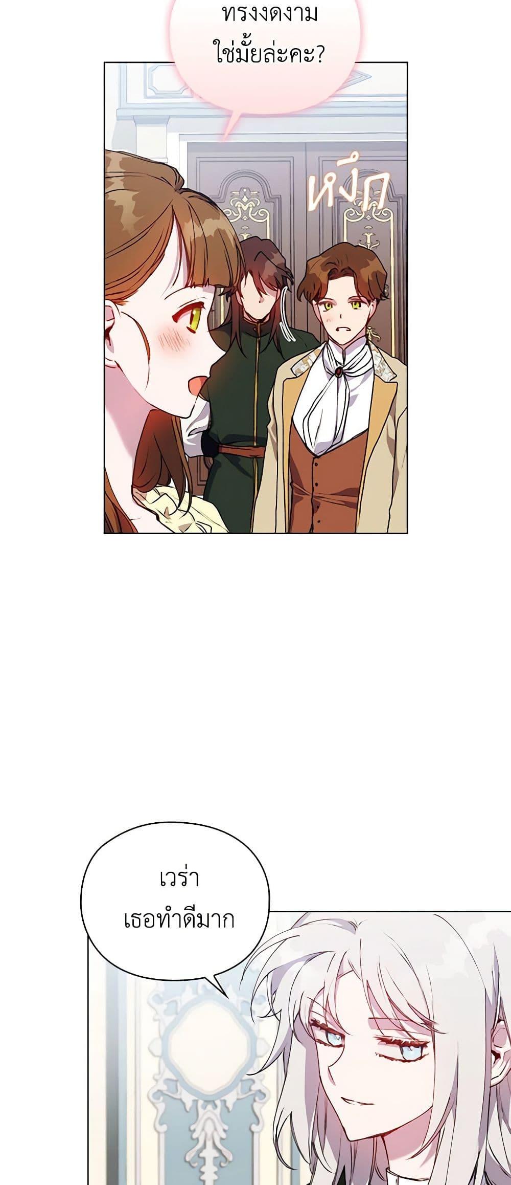 Manga-lc-com อ่านมังงะ อ่านการ์ตูน ออนไลน์ ฟรี I’ll Raise You Well in This Life, Your Majesty! ตอนที่ 1 2 3 4 5 6 7 8 9 10 11 12 13 14 ฟรี ไม่มีโฆษณา Manga-lc - อ่าน มังงะ อ่าน การ์ตูน ออนไลน์ อ่านมังงะ ฟรี