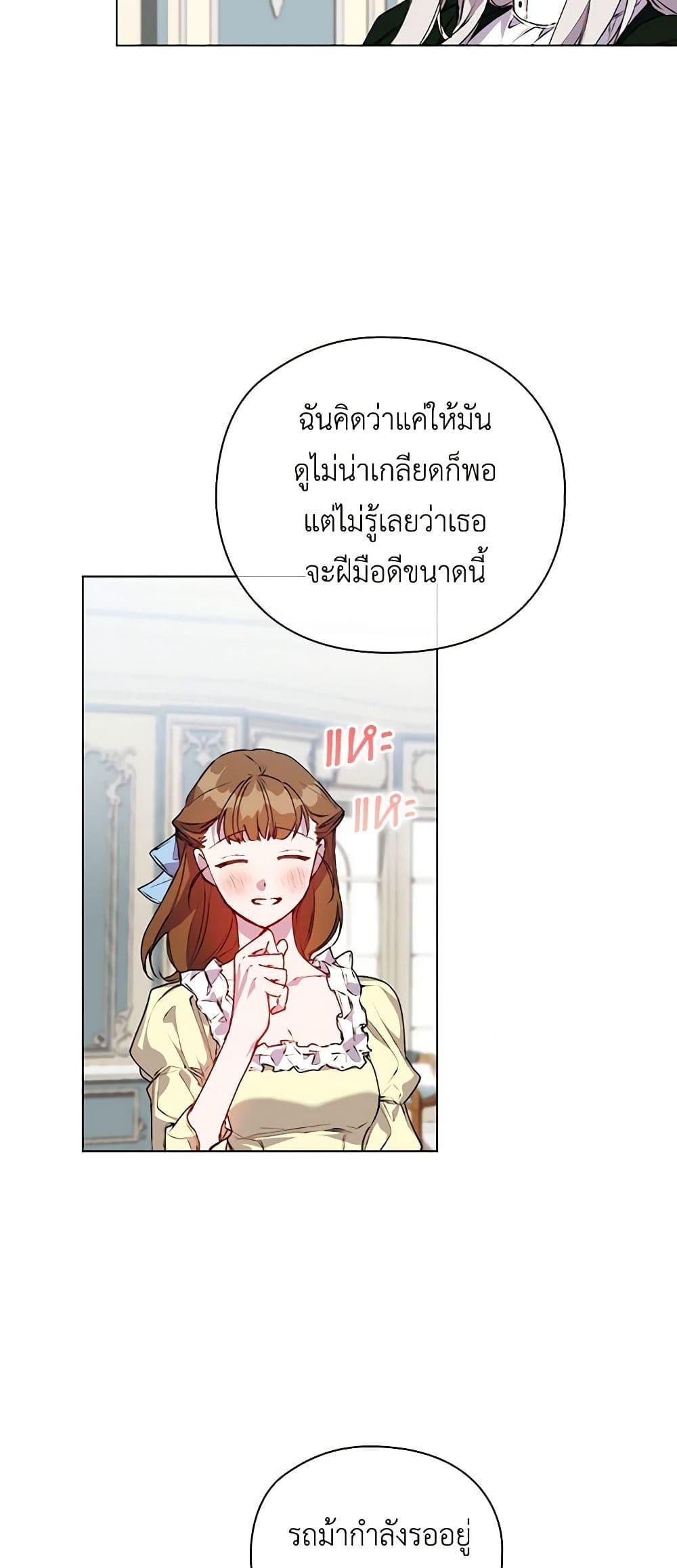 Manga-lc-com อ่านมังงะ อ่านการ์ตูน ออนไลน์ ฟรี I’ll Raise You Well in This Life, Your Majesty! ตอนที่ 1 2 3 4 5 6 7 8 9 10 11 12 13 14 ฟรี ไม่มีโฆษณา Manga-lc - อ่าน มังงะ อ่าน การ์ตูน ออนไลน์ อ่านมังงะ ฟรี
